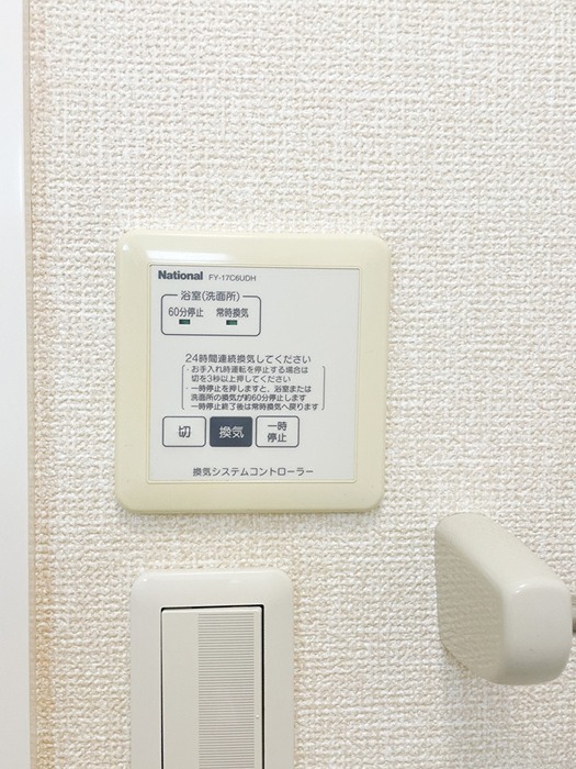 レセンテ南越谷 セキュリティ