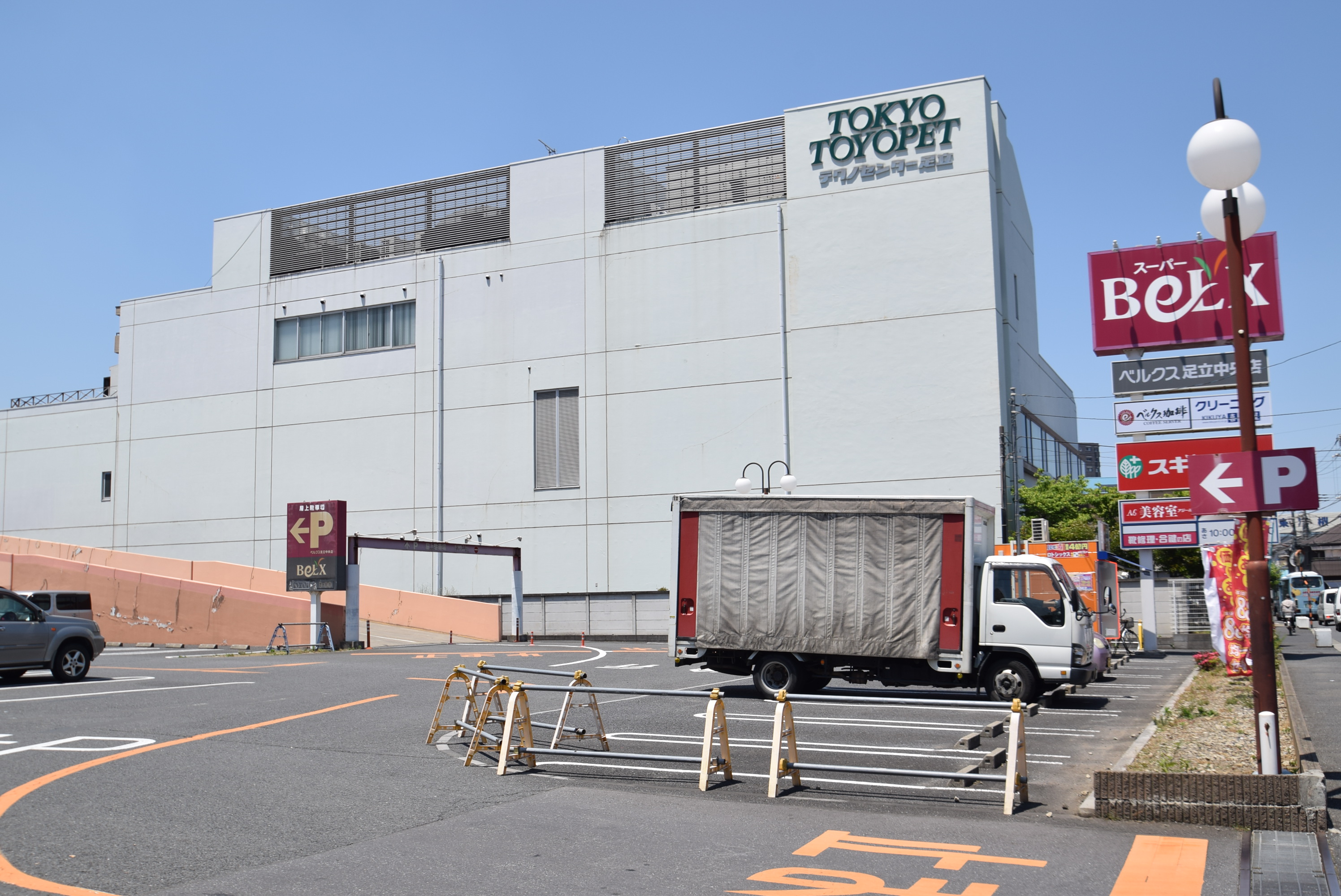 サンコーレジデンス スーパー