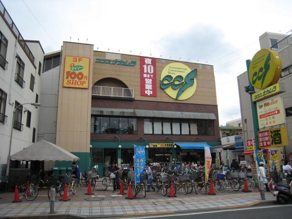 ハイアット梅田 スーパー