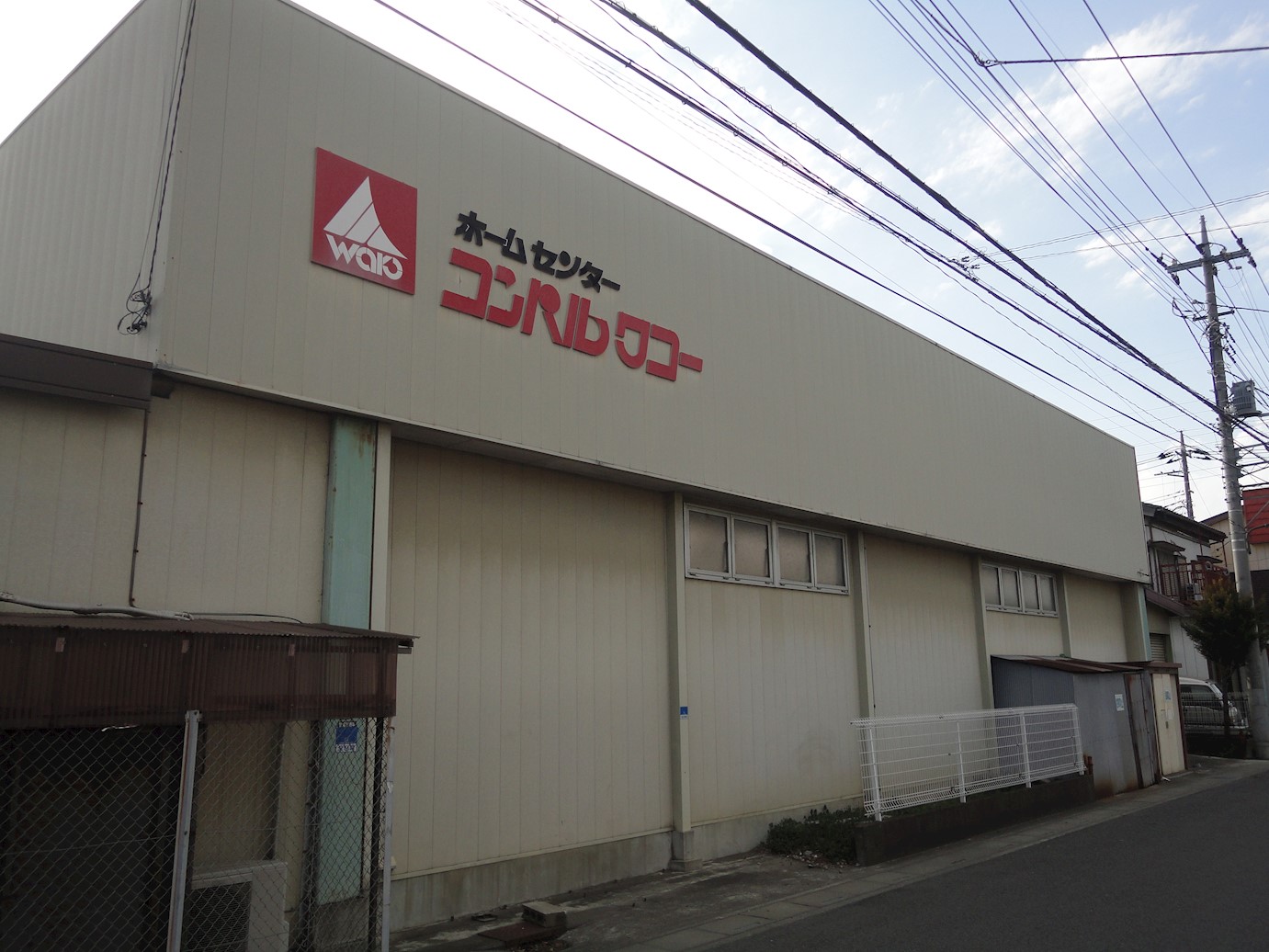 オルテンシア ホームセンター