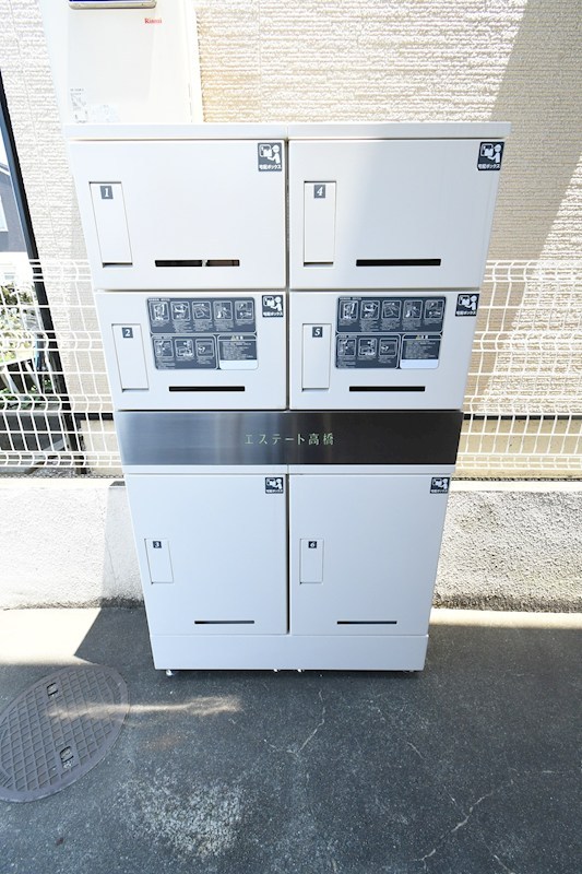 エステート高橋 その他共有部分