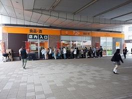 ルガーナ スーパー