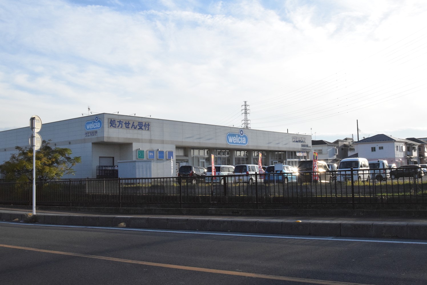 五恵夢シャーメゾン　 ドラッグストア