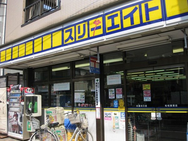 ガレリア コンビニ
