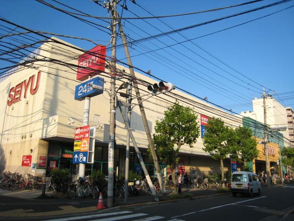 ソシア　青井 スーパー