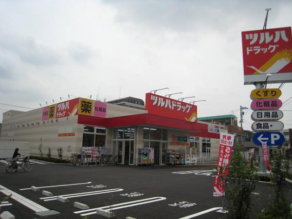 アーバンレックス西新井Ⅲ ドラッグストア