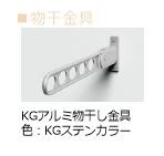 オルテンシア その他