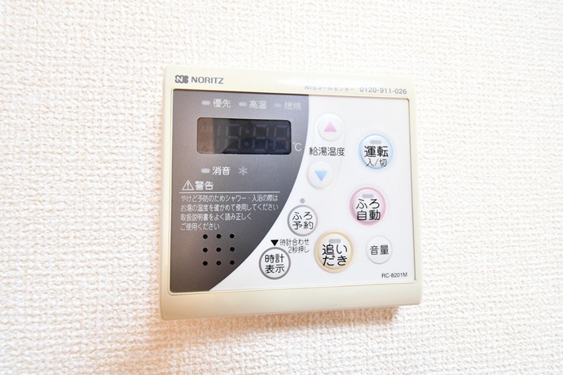 ヴェルドミール　Ⅱ 風呂画像