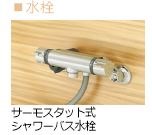 オルテンシア その他