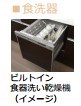 オルテンシア その他