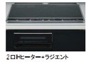 オルテンシア その他