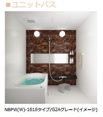 オルテンシア 風呂画像
