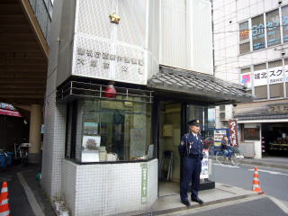 アーバンレックス西新井Ⅲ 警察署・交番