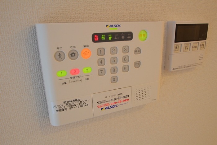 ソシア　青井 セキュリティ