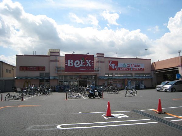 ソシア　青井 スーパー
