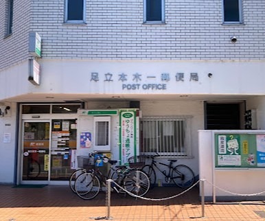 ヴァンヴェール 郵便局