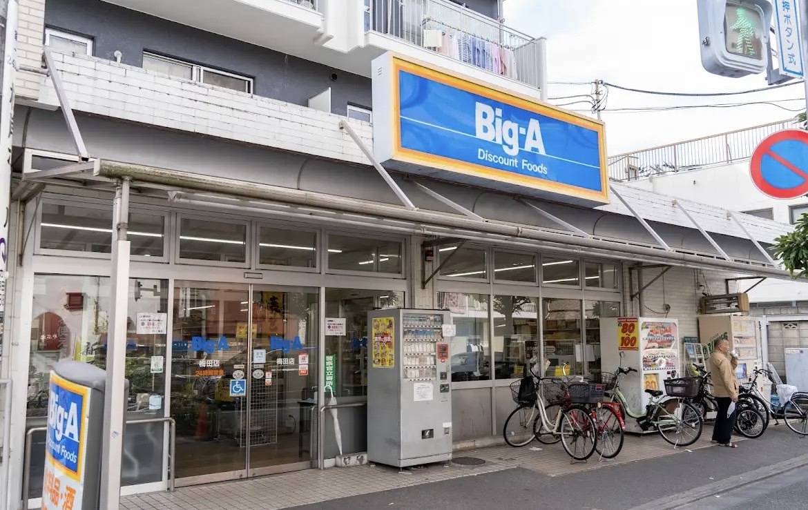 ヴァンヴェール スーパー