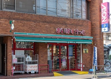 カーサM.U スーパー