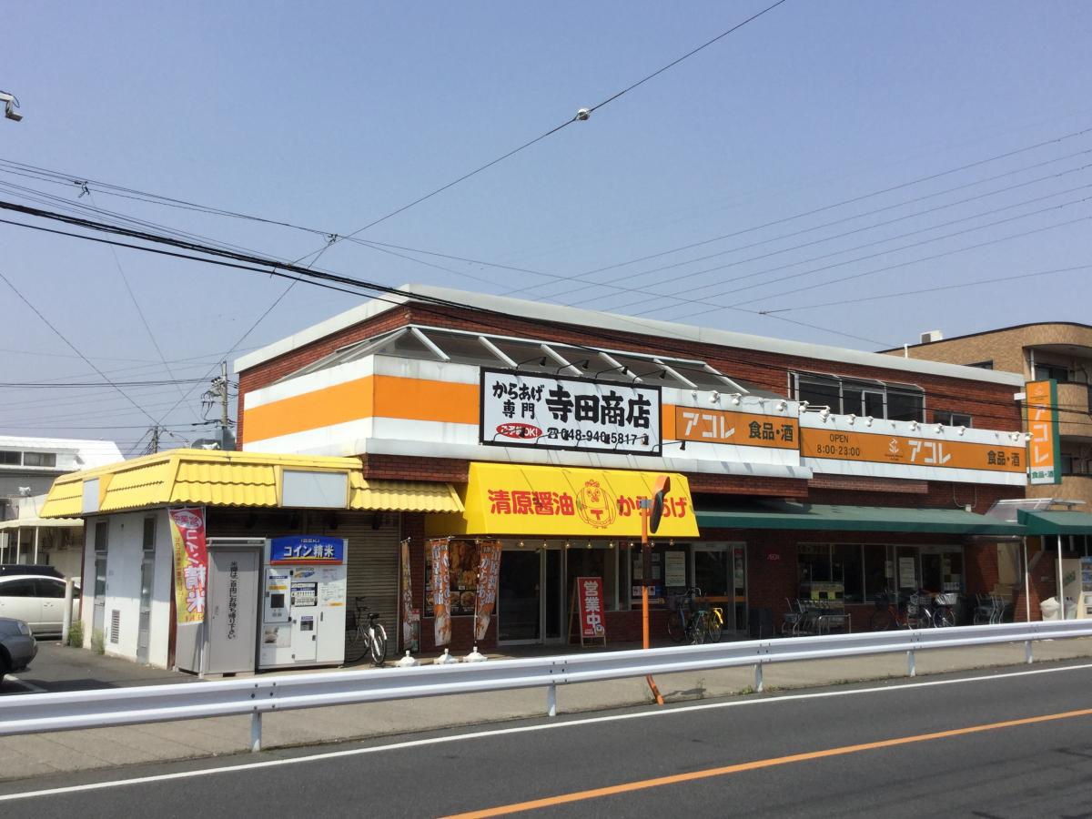 アルバ・グラート　A スーパー