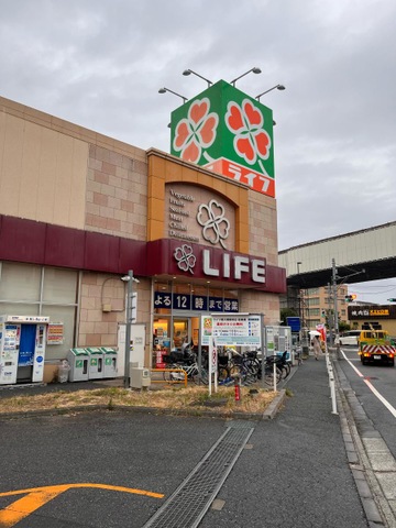イグジスタ　コウヤ スーパー
