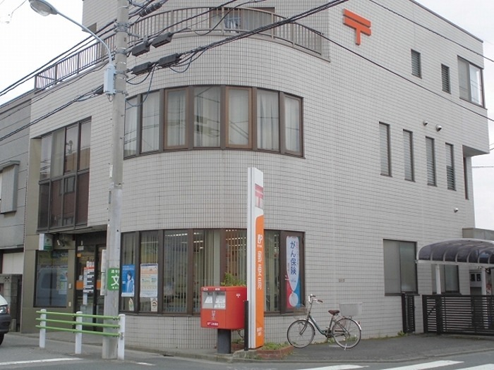 光マンション 郵便局