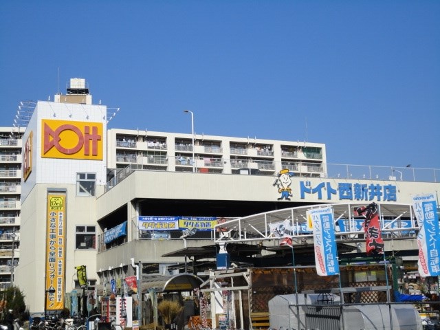 リブリ・クレール江北 ホームセンター