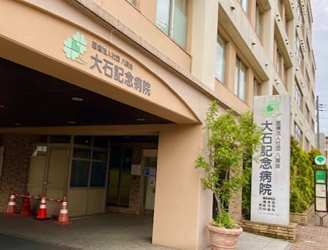 リブリ・クレール江北 総合病院