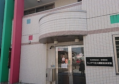 アヴァンス千住緑町 幼稚園