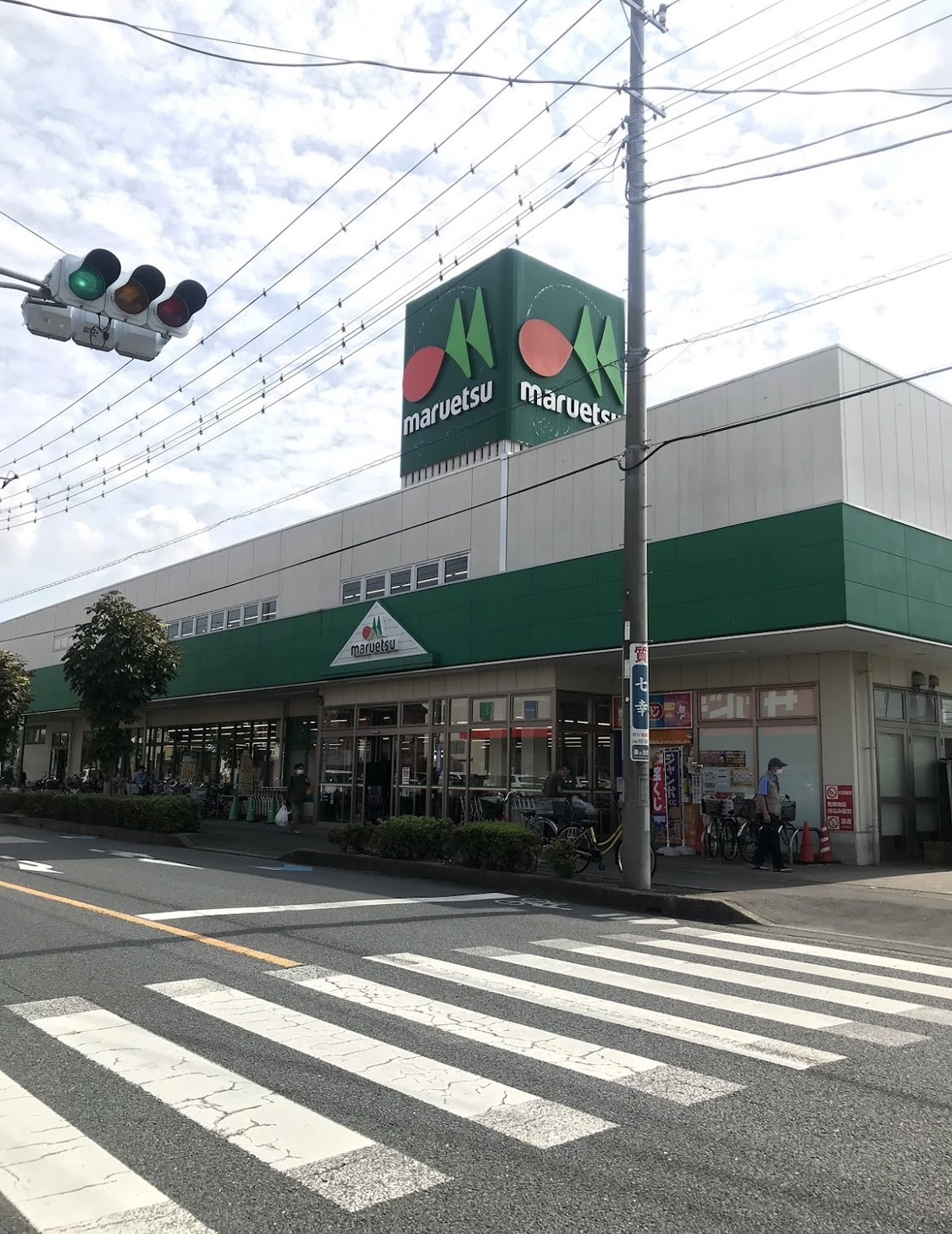 グランコート草加 スーパー