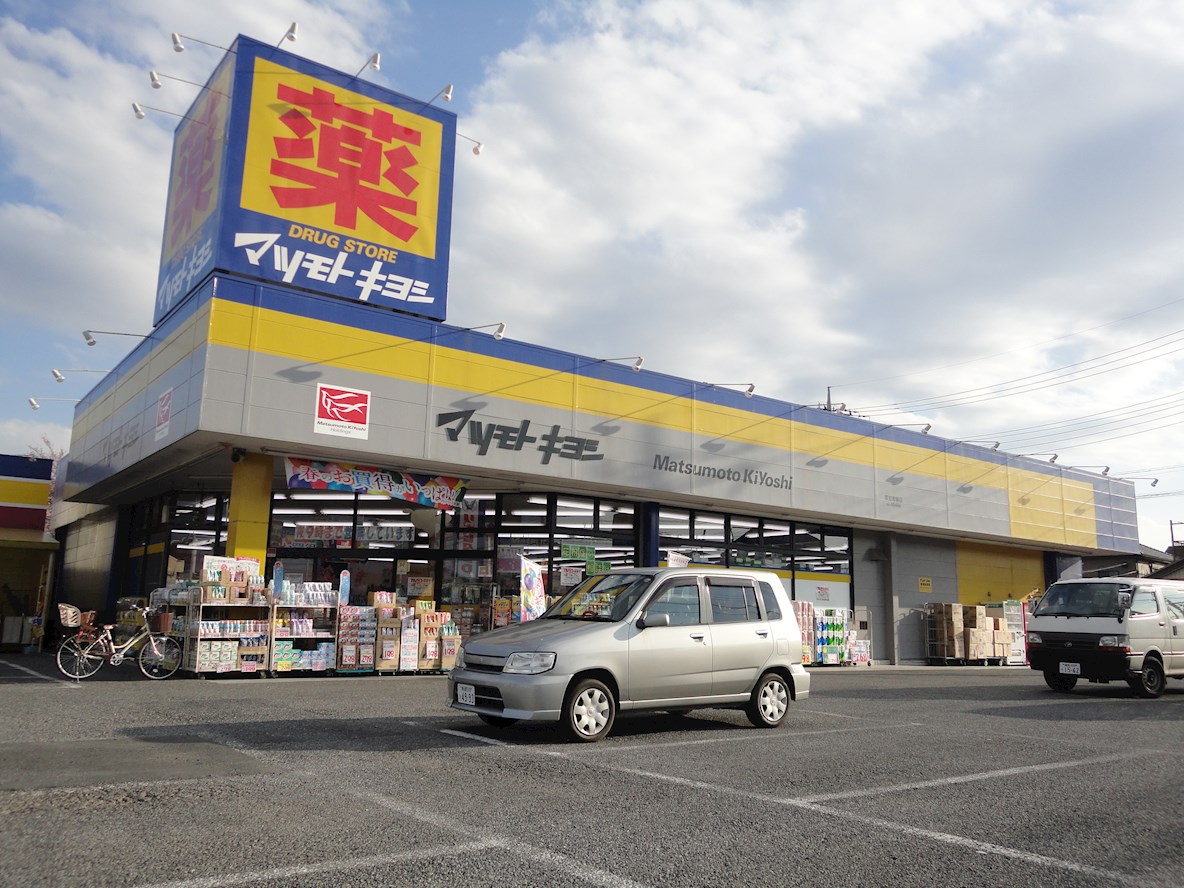 クオーレⅡ ドラッグストア