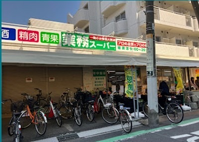 シャンテ堀切菖蒲園Ⅱ スーパー