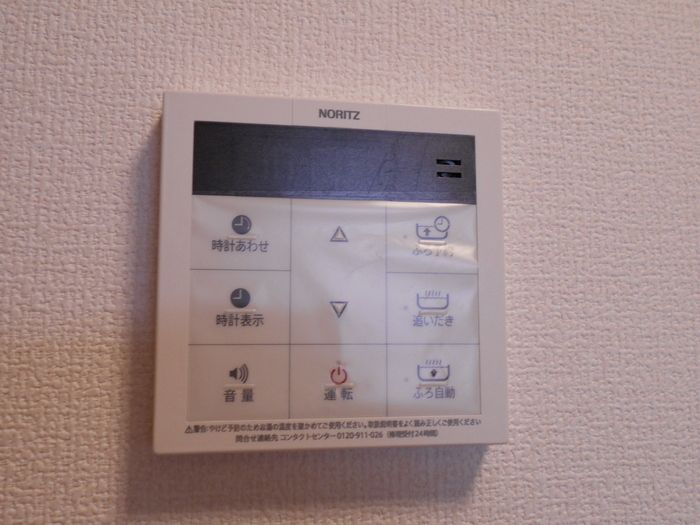 ゴールドパストラル　Ⅹ セキュリティ