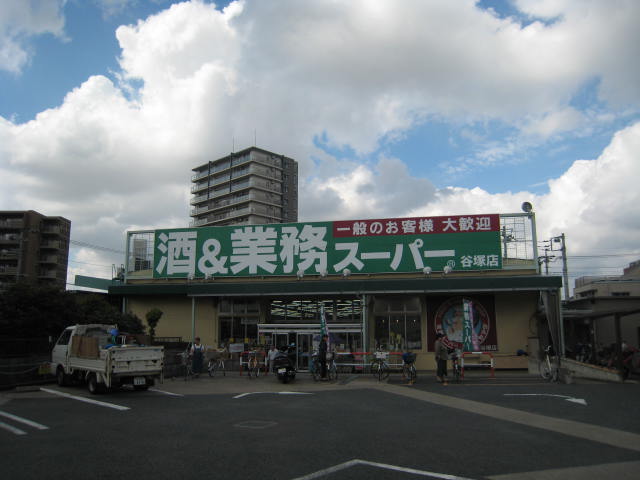 アルバーダ スーパー