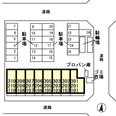 エスペランサ その他共有部分