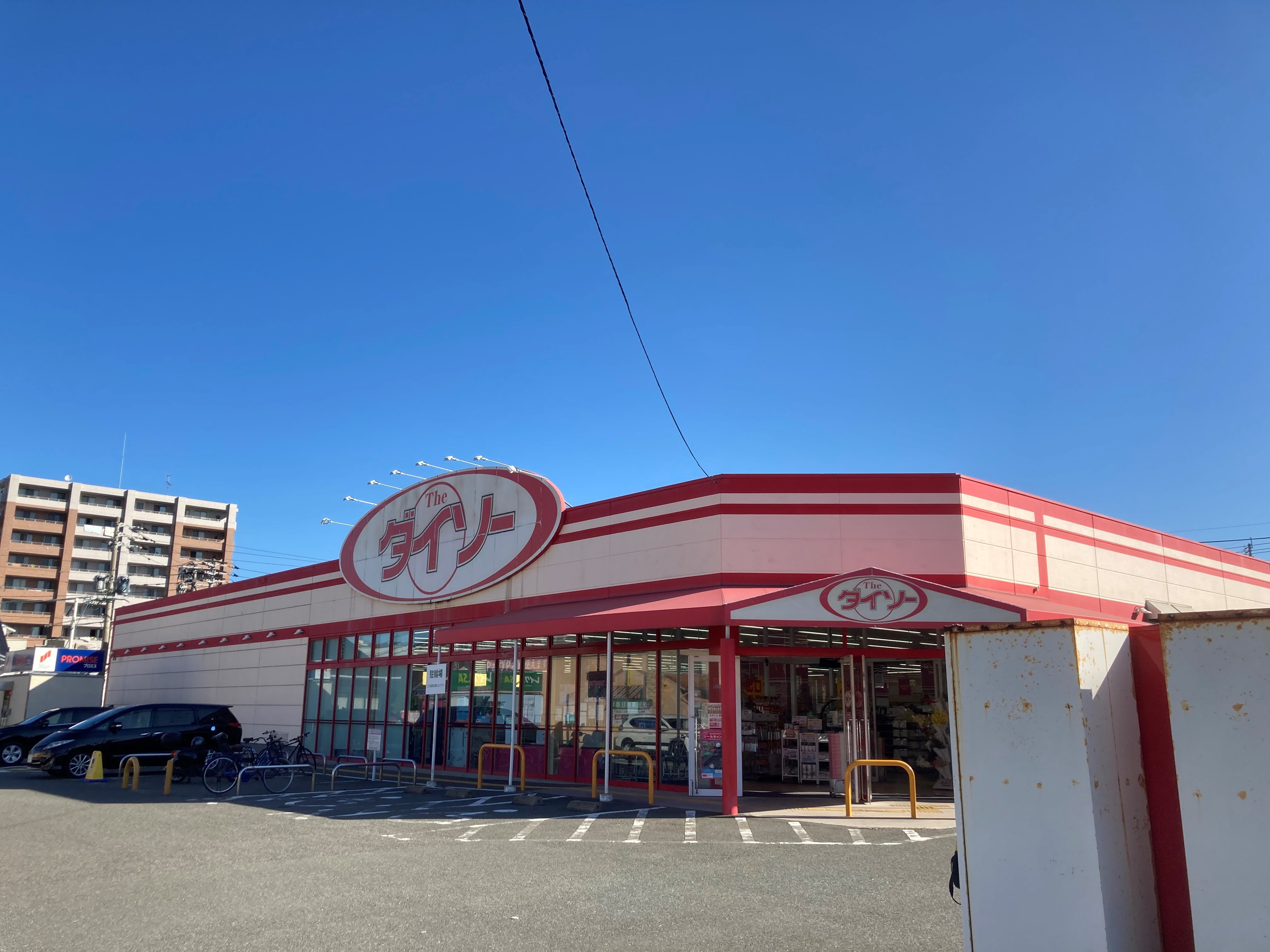ラルヴェール和白駅前 スーパー