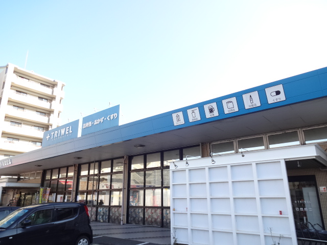 ラルヴェール和白駅前 スーパー