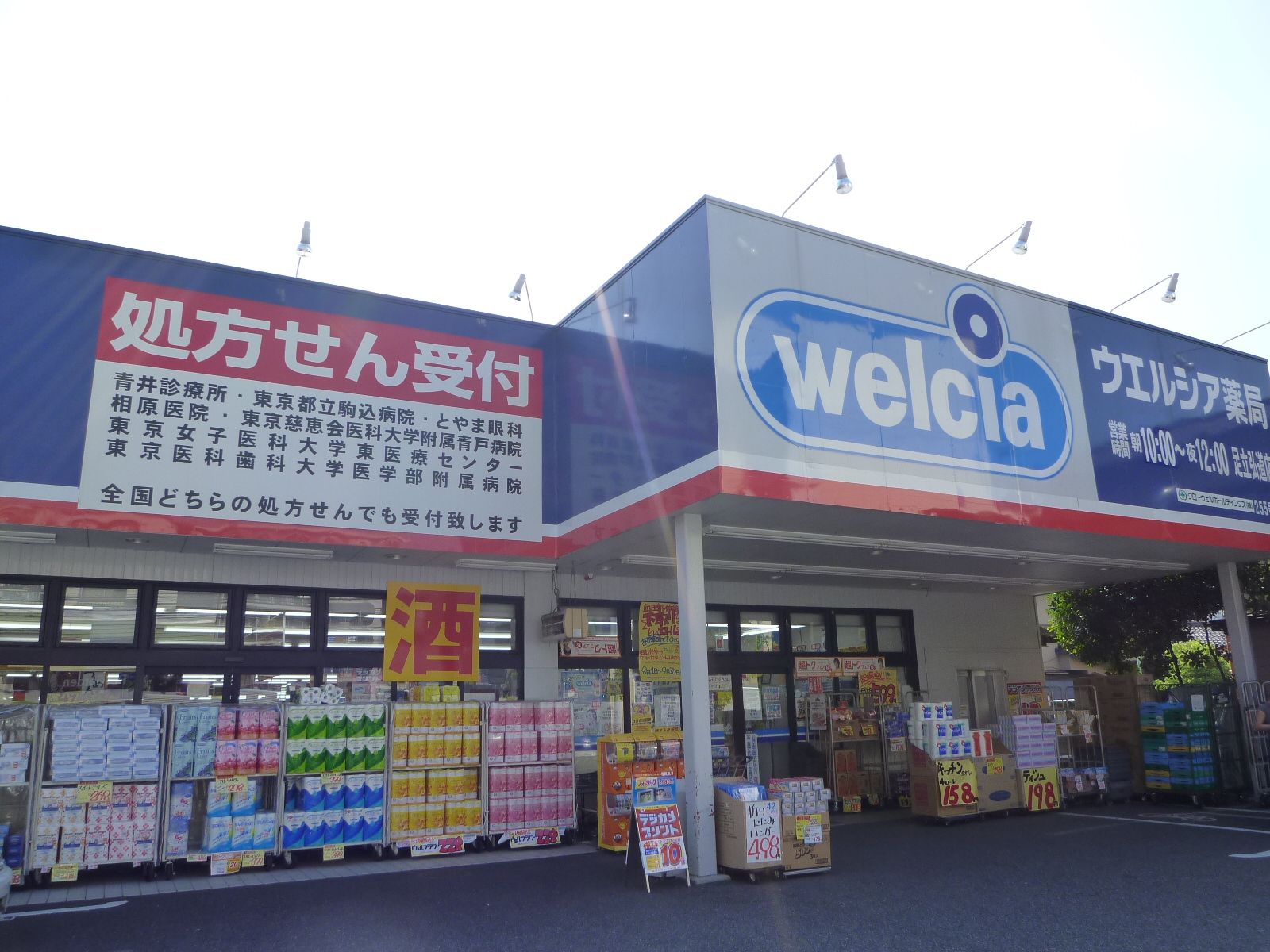 サン・ルーチェ 周辺画像1
