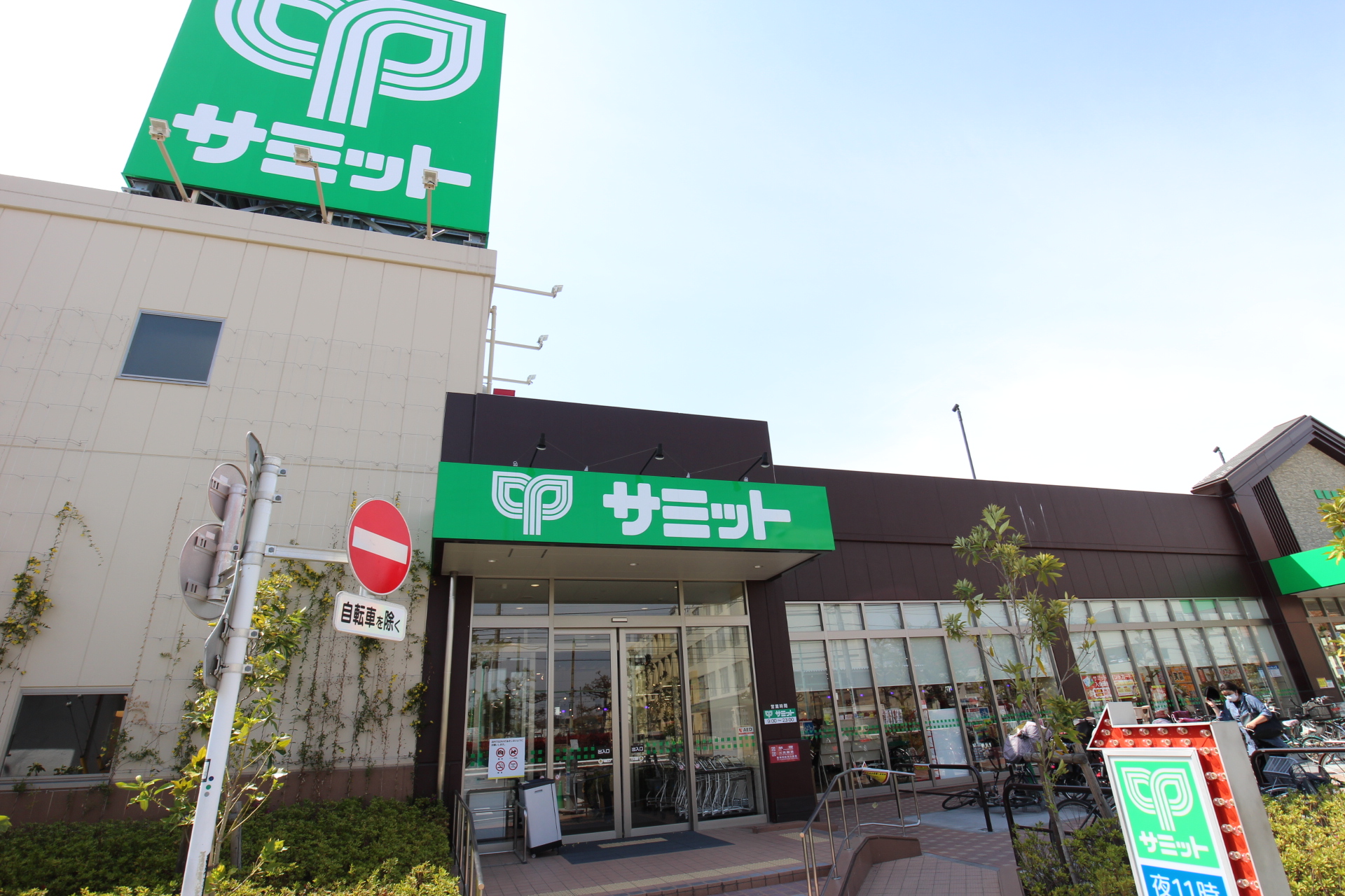 パークハイム立川 周辺画像1