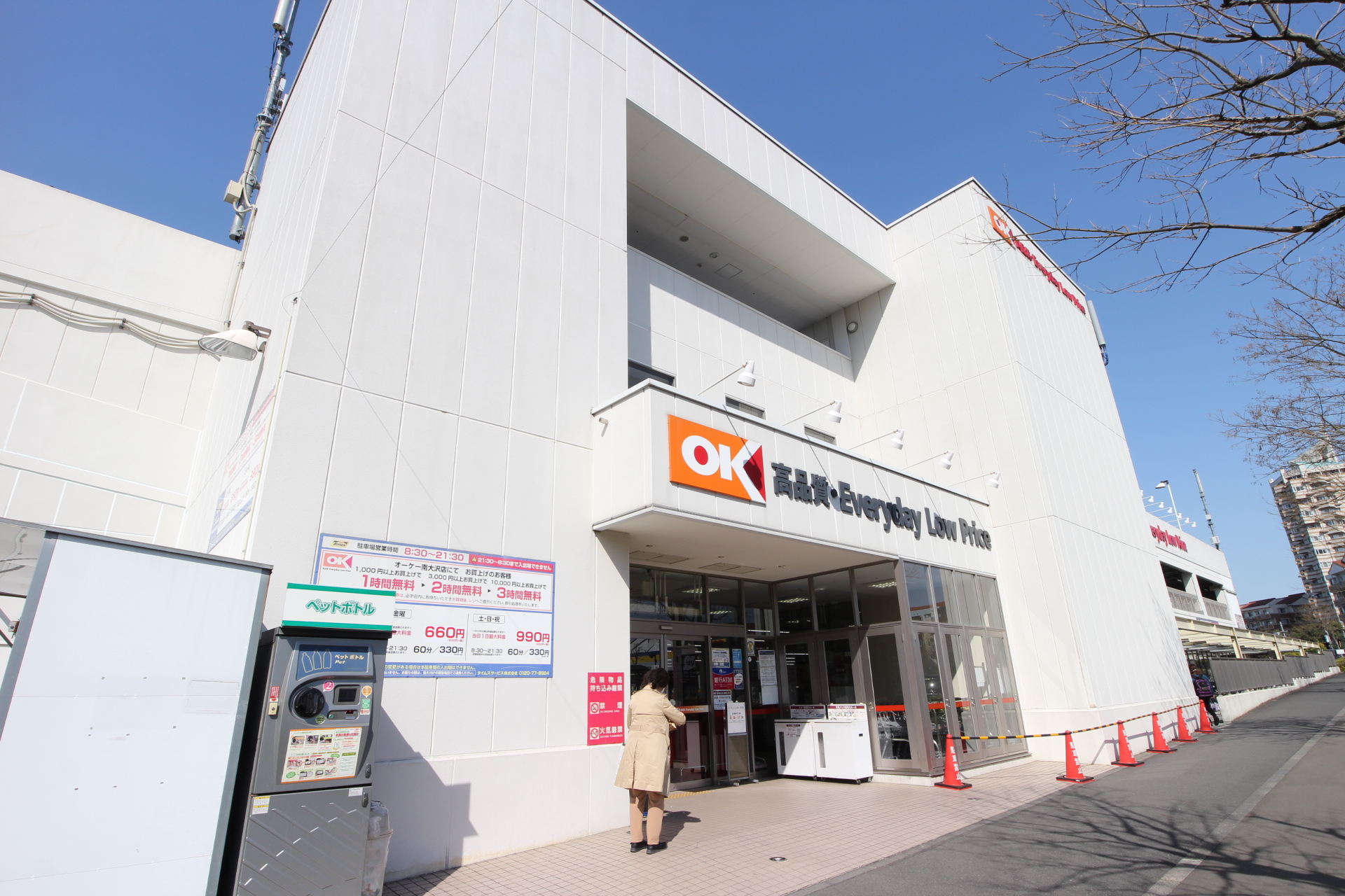 ファミール田倉 周辺画像1