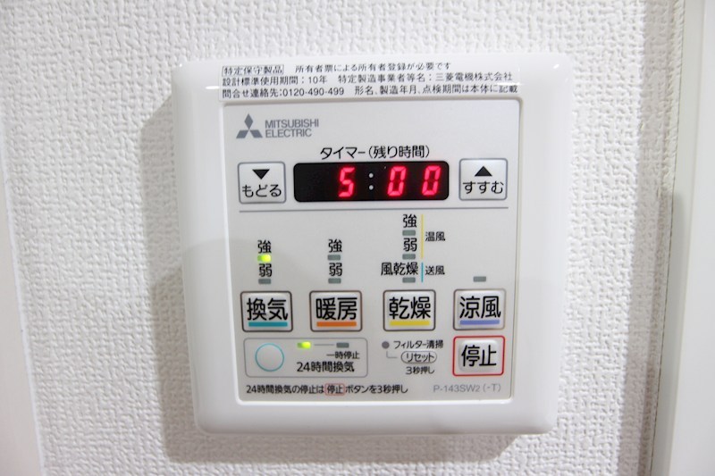 エスポアール明大前 その他6