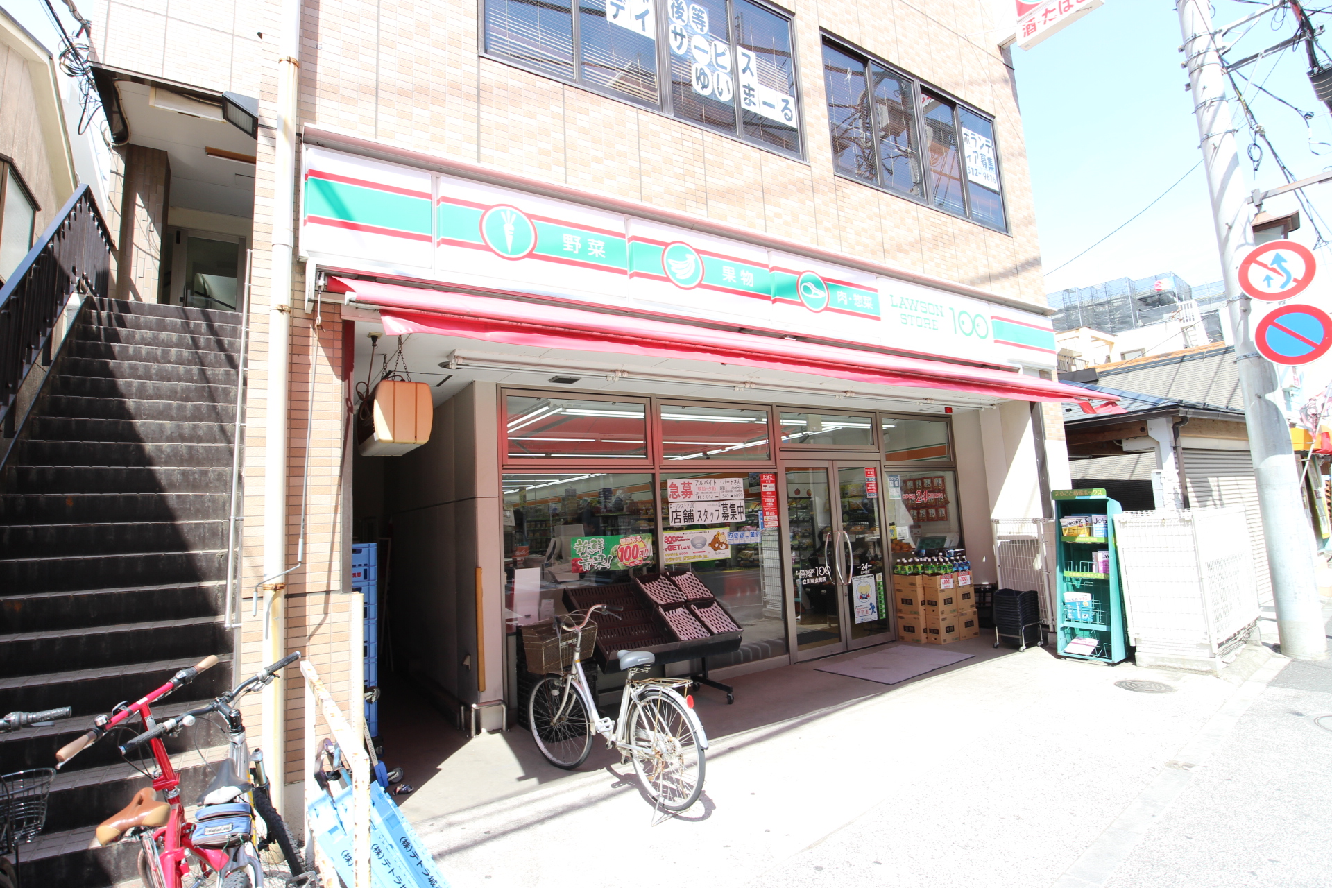 パークハイム立川 周辺画像1