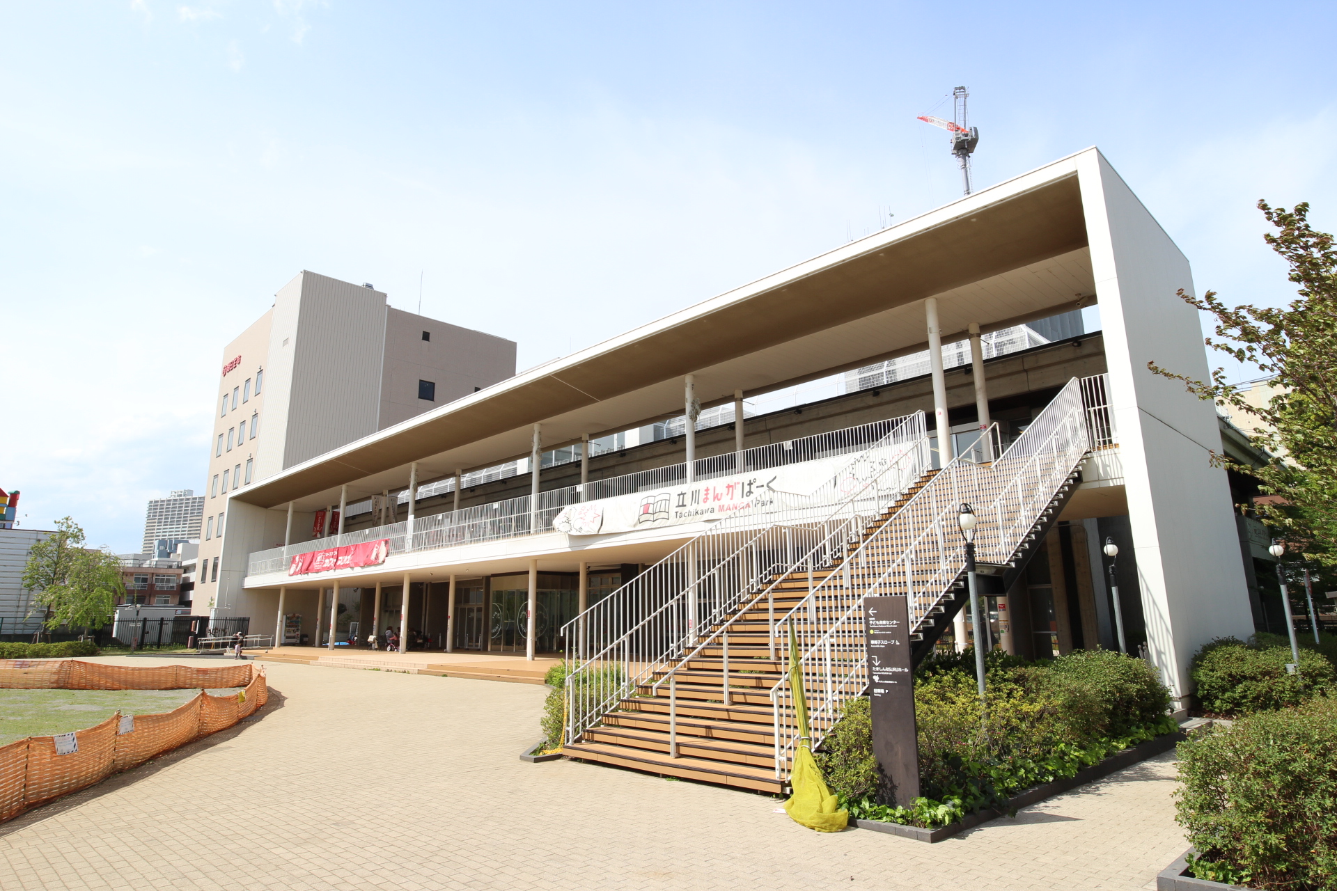パークハイム立川 周辺画像5