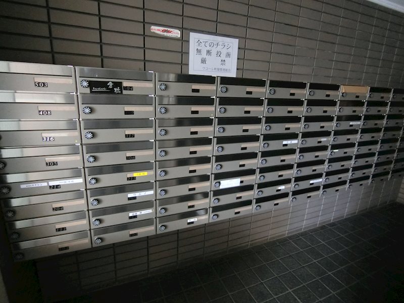 ワコーレ町屋 その他2