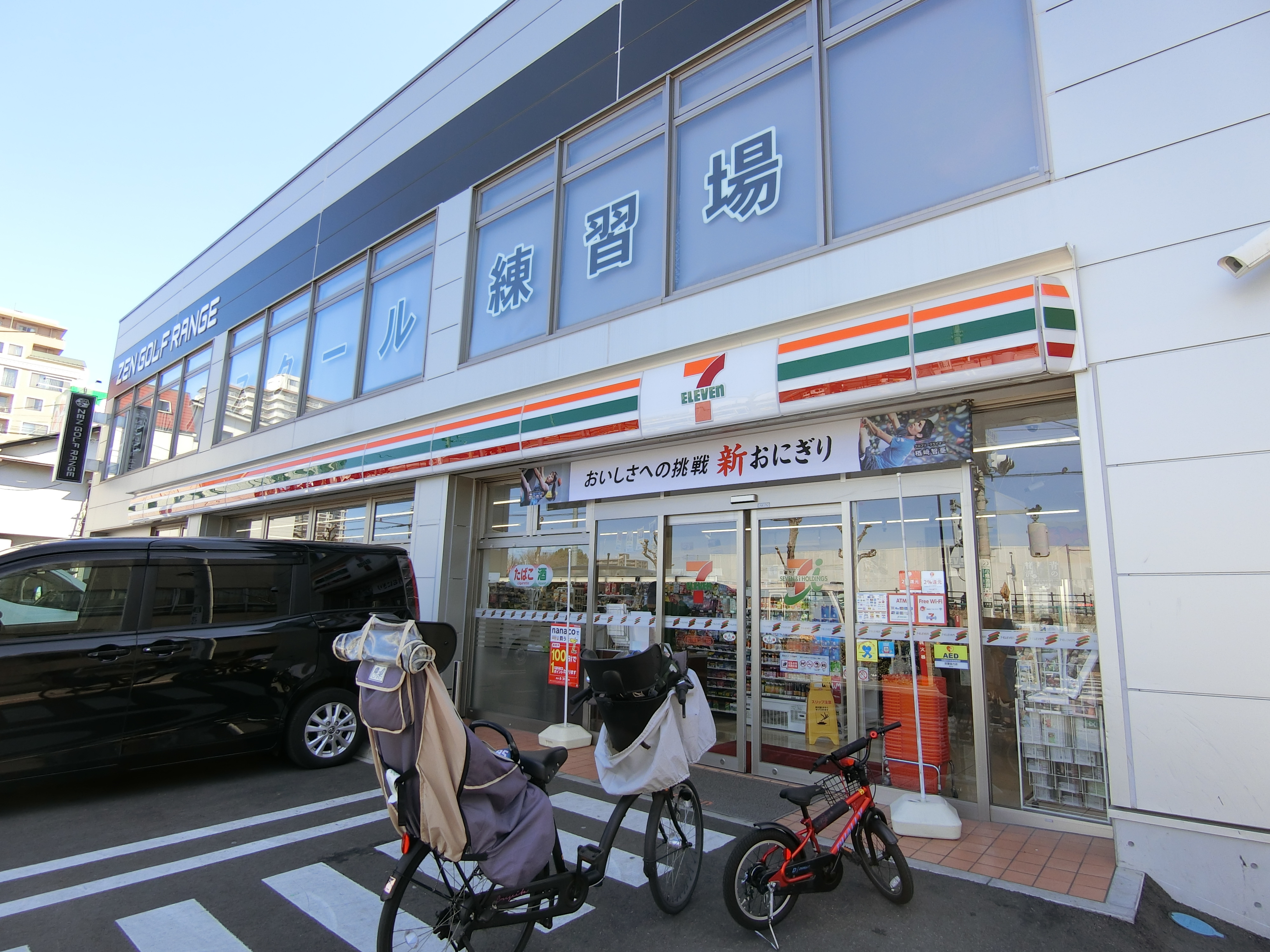 ワコーレ町屋 周辺画像1