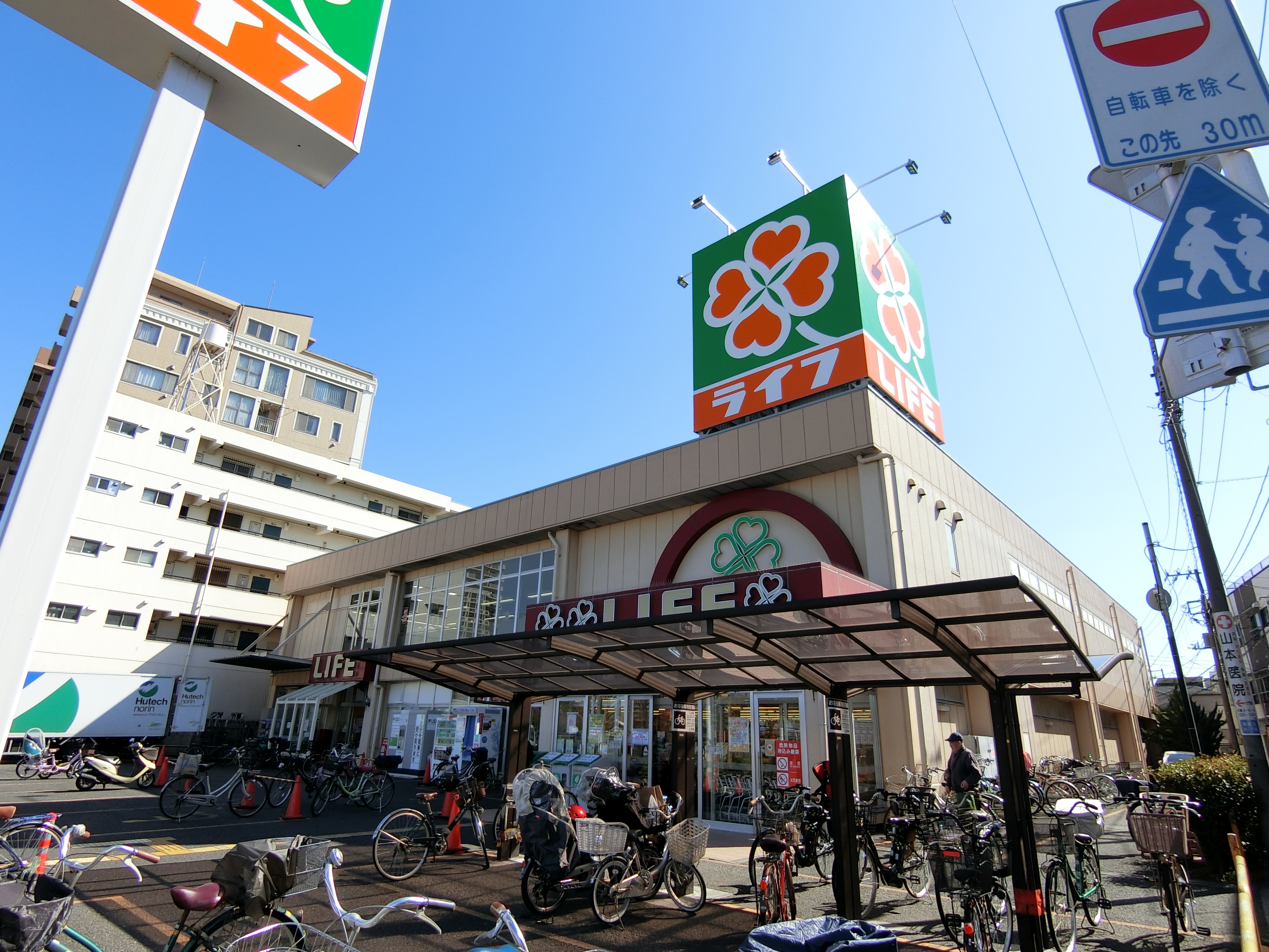 ワコーレ町屋 周辺画像2