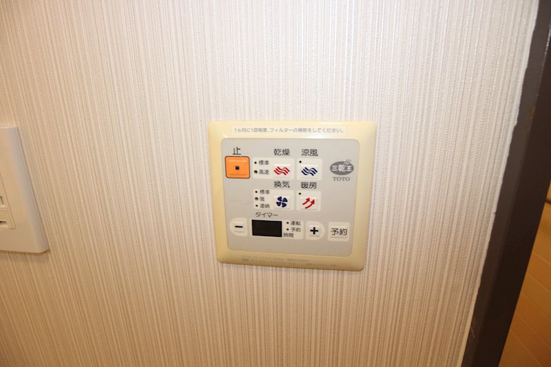 幡ヶ谷戸建 その他2