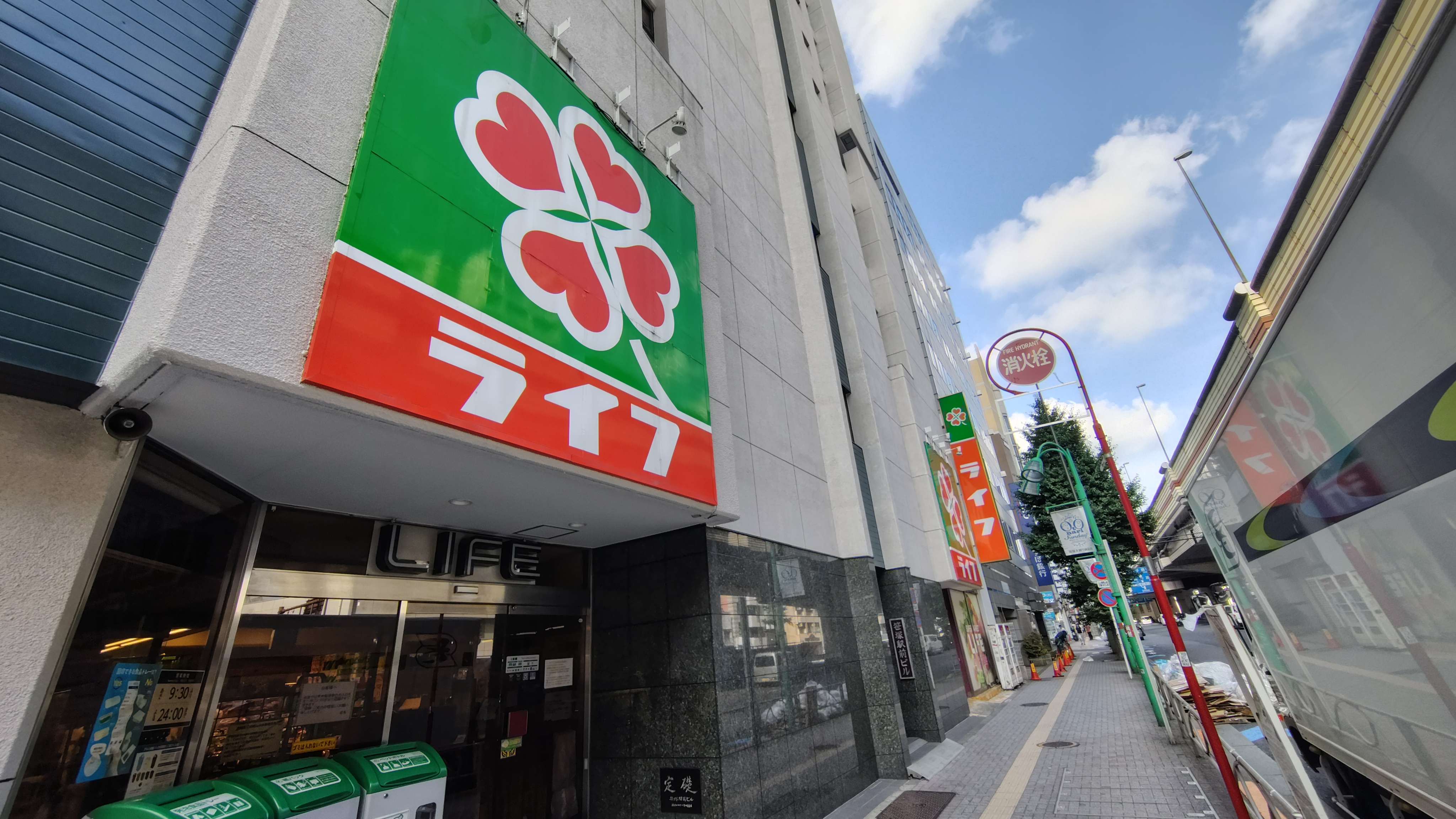 幡ヶ谷戸建 周辺画像10