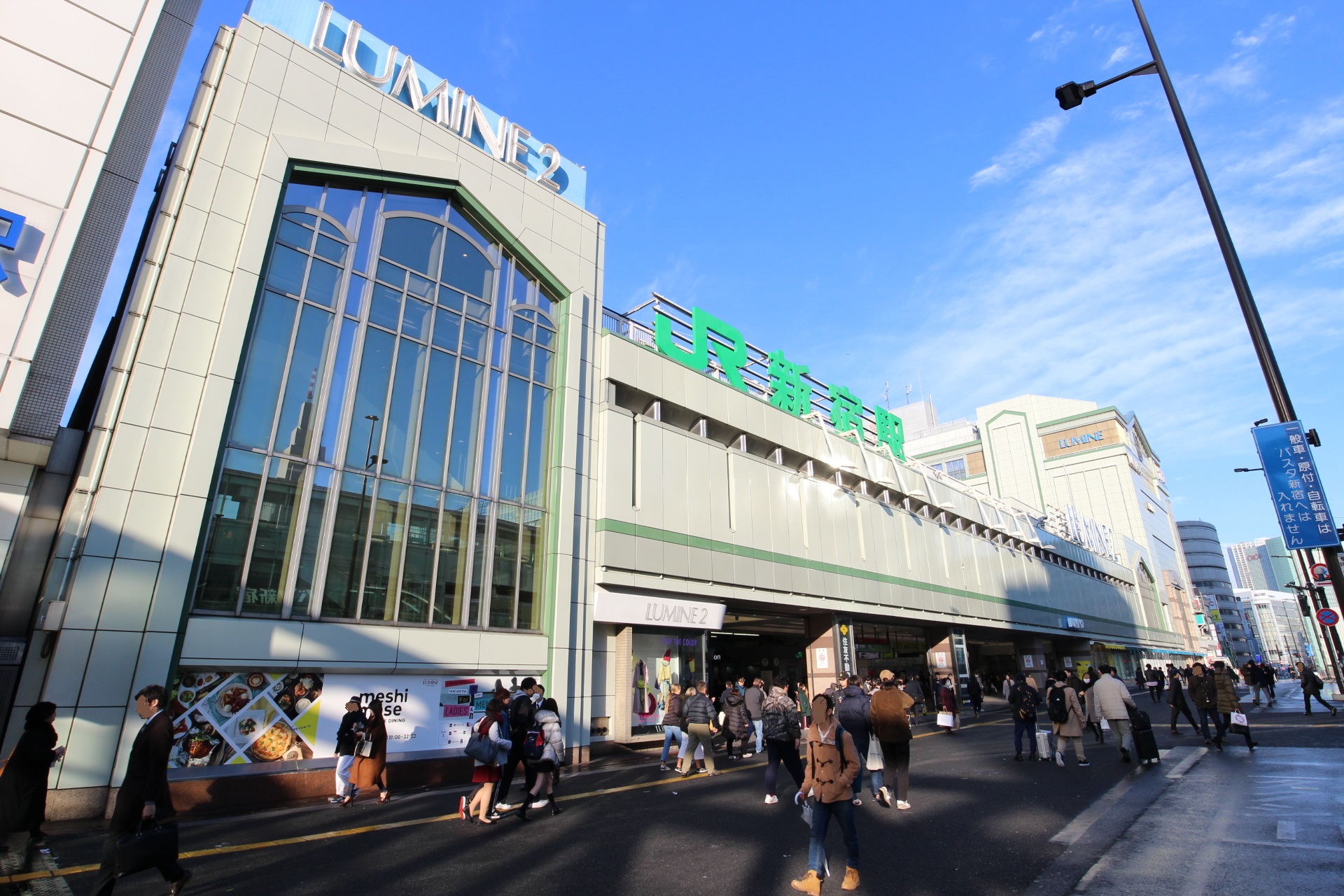 ファミール新宿グランスィートタワー 周辺画像5