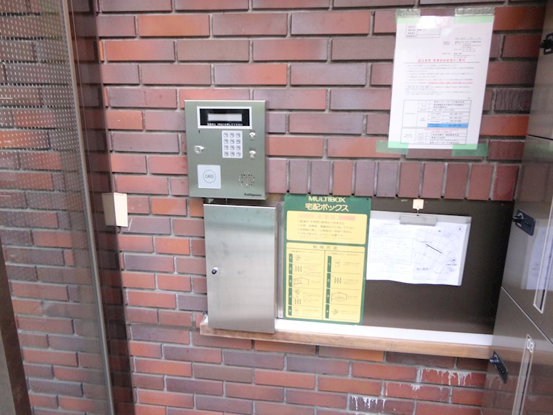 荻野ハイツ その他1