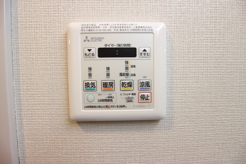 ルーナ　ピィエナ代々木上原 その他11